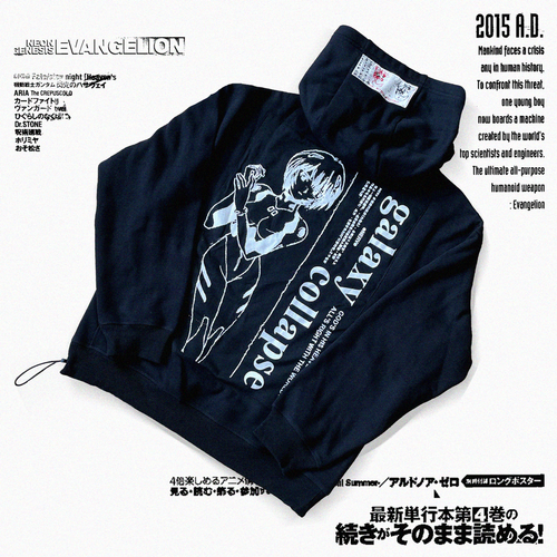 CARBON COPY© Anime x Streetwear